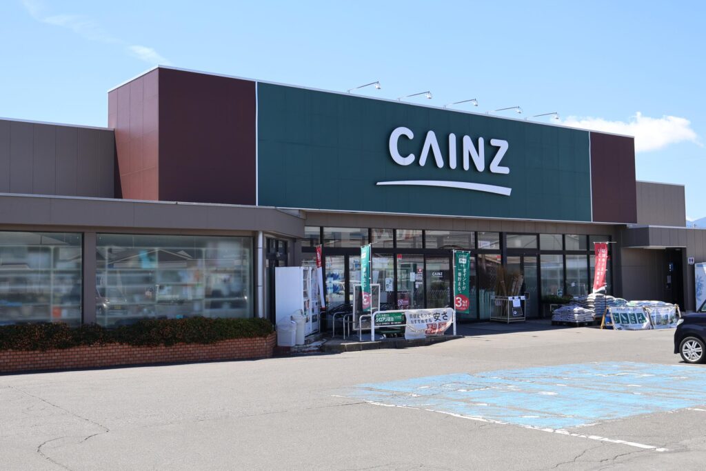 カインズ沼田店 1,179m カインズ沼田店 1,179m