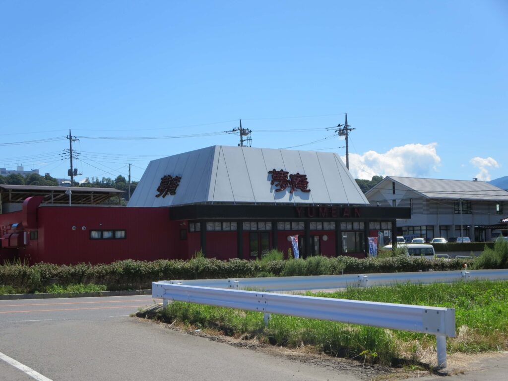 夢庵沼田バイパス店 304m 夢庵沼田バイパス店 304m