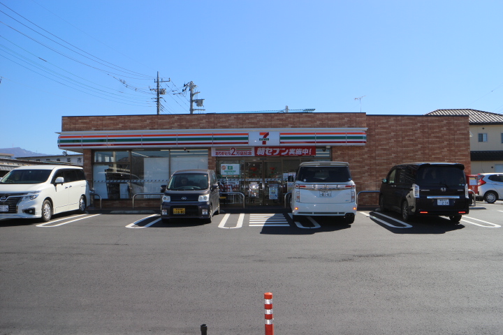 セブンイレブン沼田インター店 252m セブンイレブン沼田インター店 252m