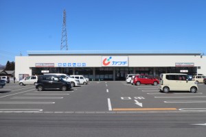 カワチ薬品沼田東店