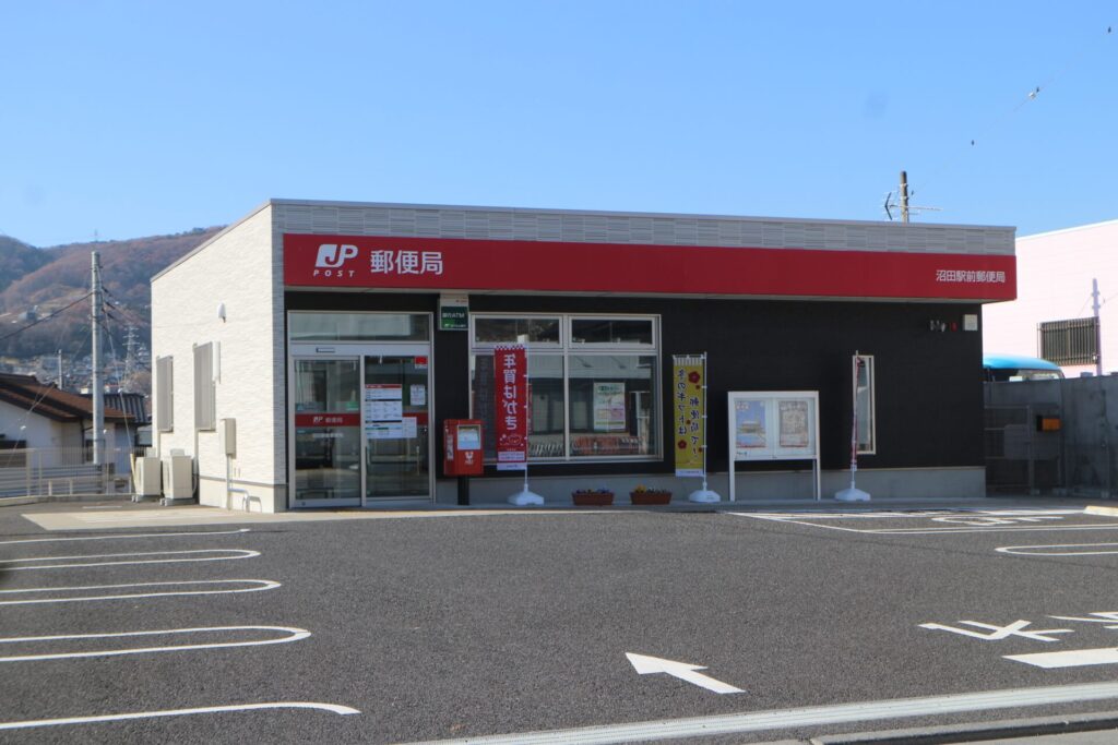 沼田駅前郵便局 1,064m 沼田駅前郵便局 1,064m