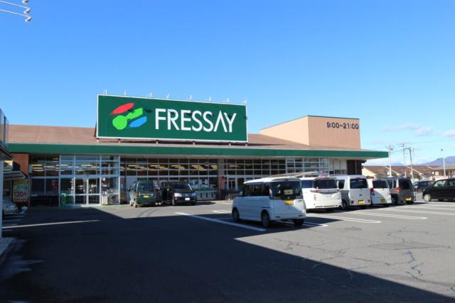 フレッセイ沼田店 738m フレッセイ沼田店 738m