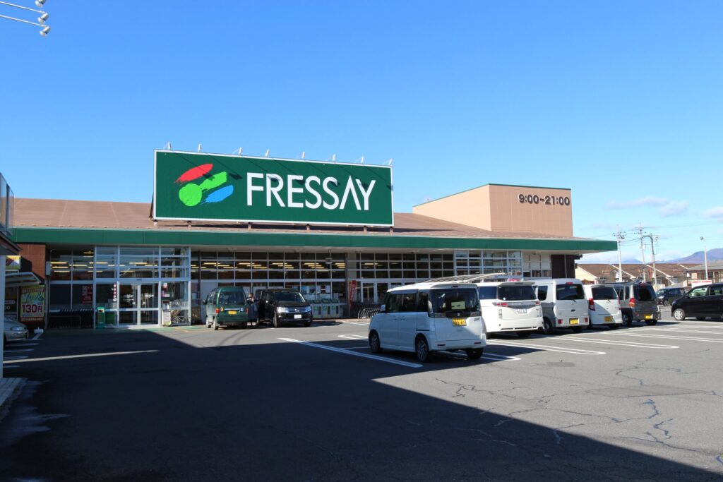 フレッセイ沼田店 953m フレッセイ沼田店 953m