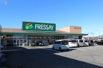 フレッセイ沼田店 733m