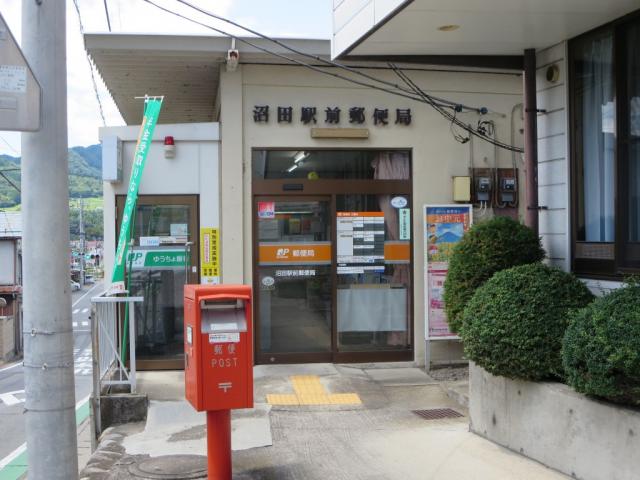 沼田駅前郵便局　457m