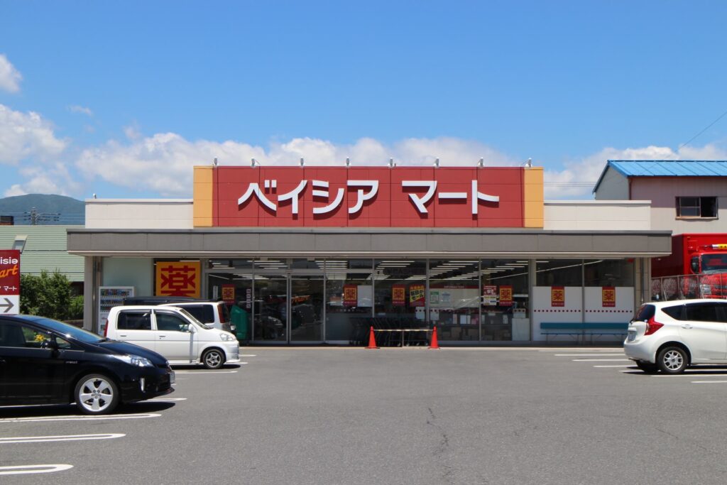 ベイシアマート沼田店 99m ベイシアマート沼田店 99m