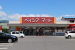 ベイシアマート沼田店 99m ベイシアマート沼田店 99m