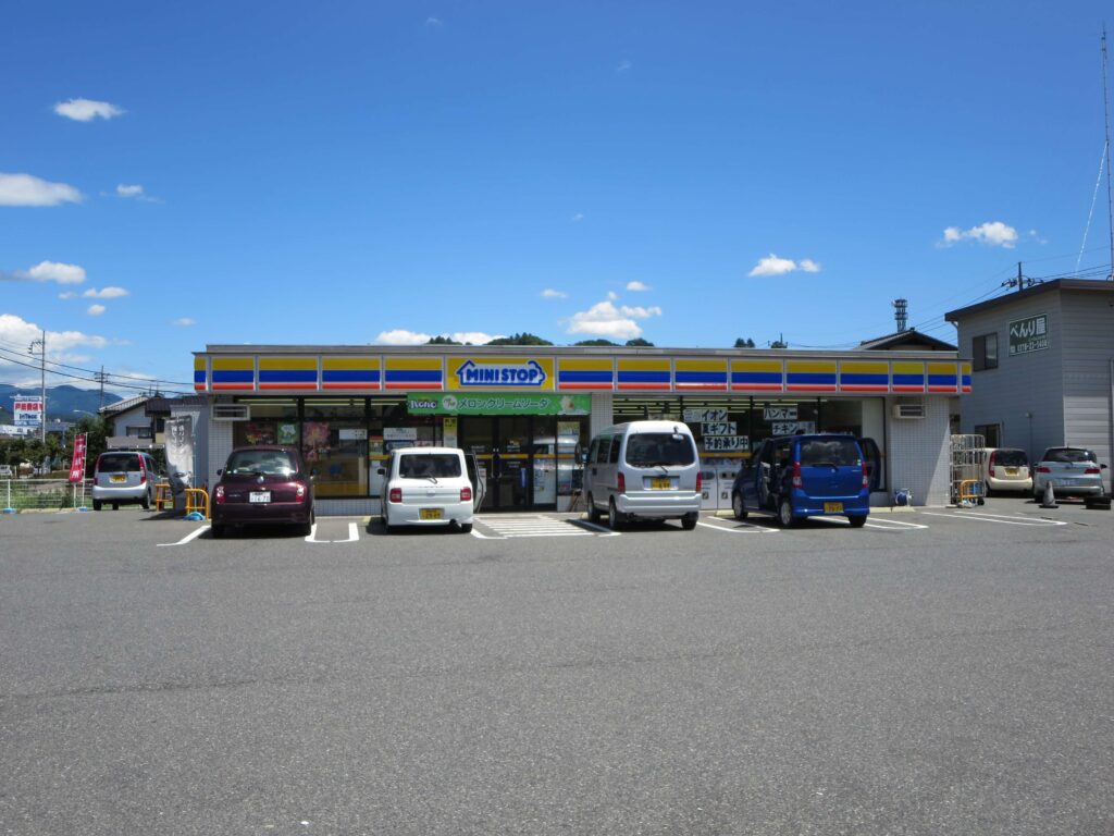 ミニストップ沼田バイパス店 405m ミニストップ沼田バイパス店 405m