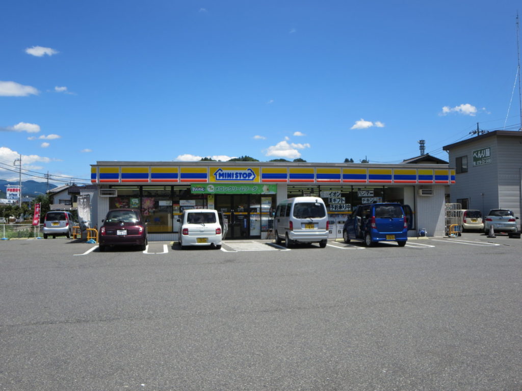 ミニストップ沼田バイパス店 392m ミニストップ沼田バイパス店 392m