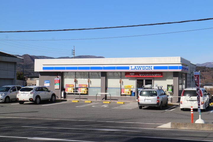 ローソン沼田横塚店 956m ローソン沼田横塚店 956m