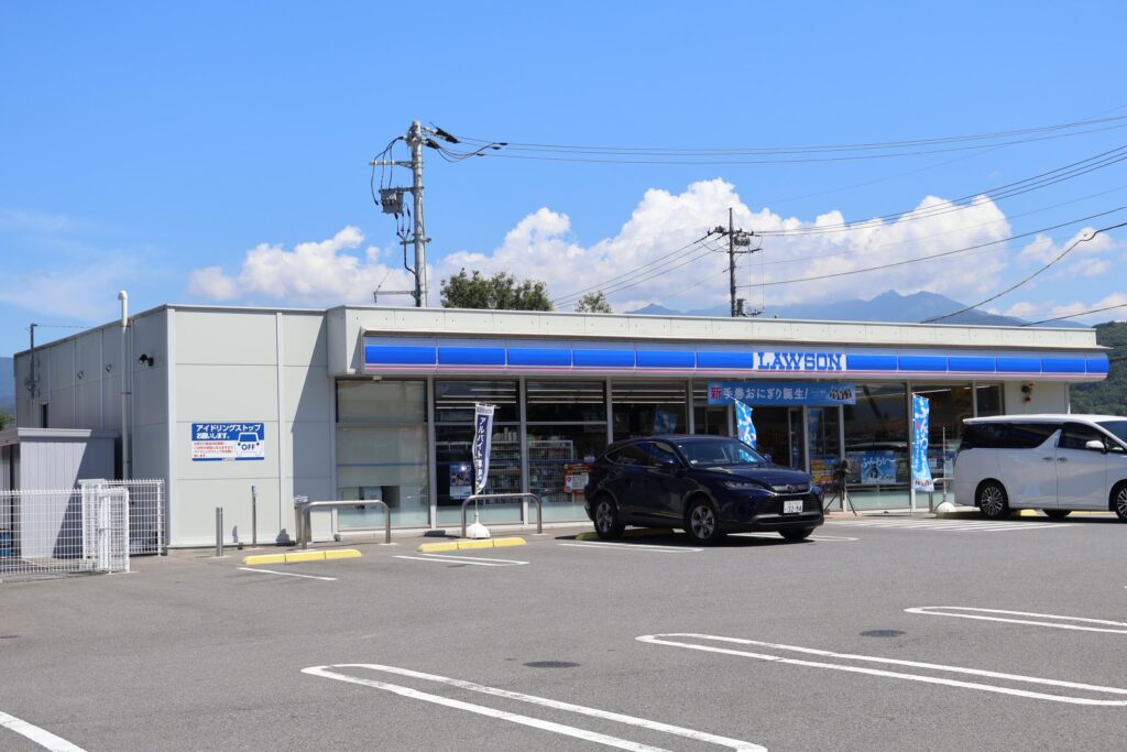 ローソン沼田横塚店 834m ローソン沼田横塚店 834m